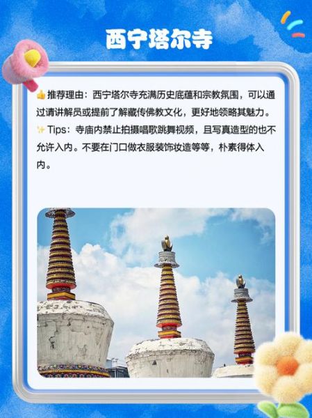 青海非物质文化遗产名录(青海非遗名录里最值得打卡的第一站是什么)-第1张图片-八三百科 青海非物质文化遗产名录(青海非遗名录里最值得打卡的第一站是什么)-第1张图片-八三百科