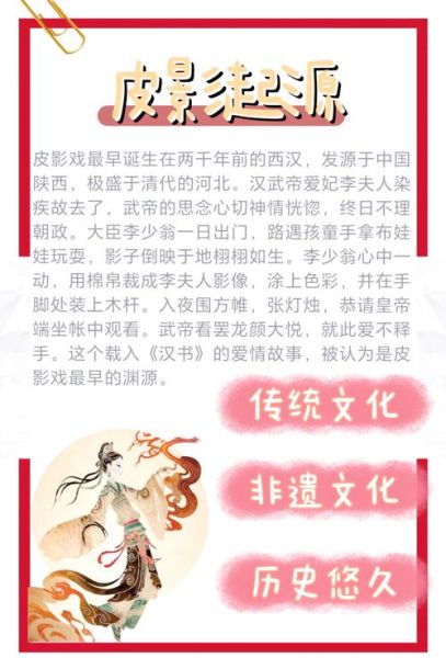 非物质文化遗产 介绍(非遗文化介绍及入门指南)-第1张图片-八三百科 非物质文化遗产 介绍(非遗文化介绍及入门指南)-第1张图片-八三百科