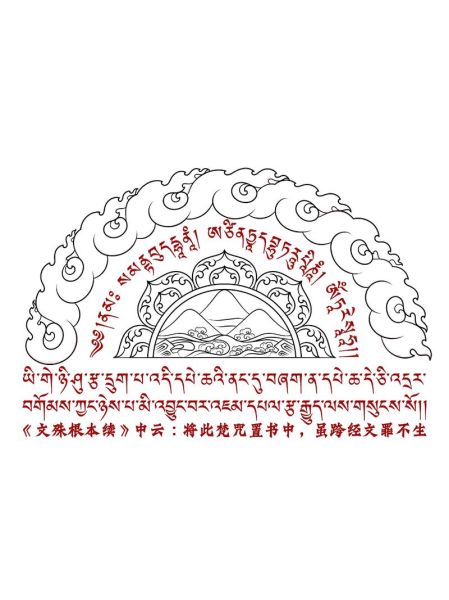 非物质文化遗产咒语（非物质文化遗产咒语是什么）-第1张图片-八三百科