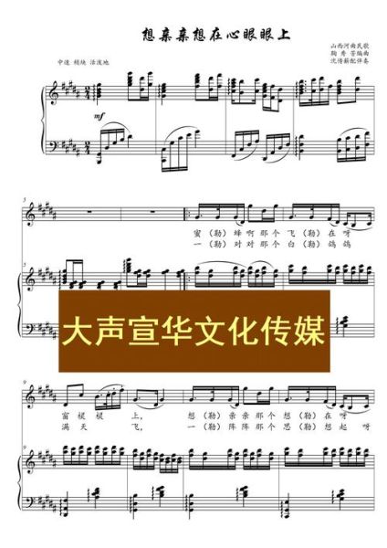 声乐非物质文化遗产作品(适合初学者的非遗声乐选曲推荐)-第1张图片-八三百科 声乐非物质文化遗产作品(适合初学者的非遗声乐选曲推荐)-第1张图片-八三百科