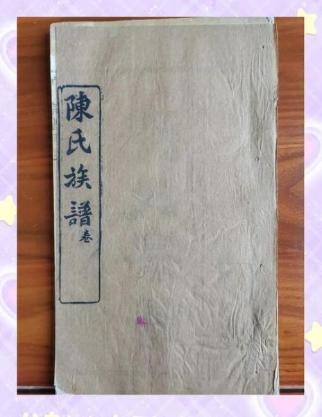 陈婆渡非物质文化遗产(陈婆渡庙会非遗传承全记录)-第3张图片-八三百科 陈婆渡非物质文化遗产(陈婆渡庙会非遗传承全记录)-第3张图片-八三百科