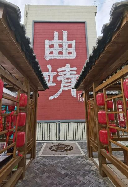 曲靖非物质文化遗产(曲靖非遗项目在哪里看最地道?)-第1张图片-八三百科 曲靖非物质文化遗产(曲靖非遗项目在哪里看最地道?)-第1张图片-八三百科