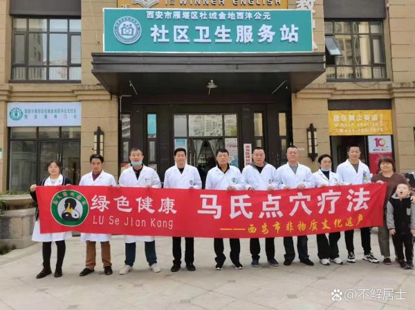 非物质文化遗产马氏眼科(非物质文化遗产马氏眼科治疗近视是真的吗)-第1张图片-八三百科 非物质文化遗产马氏眼科(非物质文化遗产马氏眼科治疗近视是真的吗)-第1张图片-八三百科