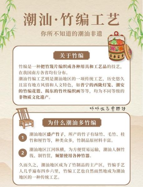 非物质文化遗产及其特点(非物质文化遗产的四大特点是什么)-第3张图片-八三百科 非物质文化遗产及其特点(非物质文化遗产的四大特点是什么)-第3张图片-八三百科