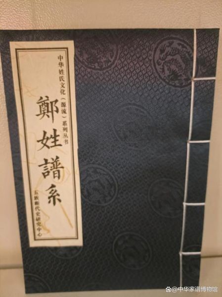 郑氏骨科非物质文化遗产(郑氏骨科非遗传承百年是真的吗)-第3张图片-八三百科 郑氏骨科非物质文化遗产(郑氏骨科非遗传承百年是真的吗)-第3张图片-八三百科