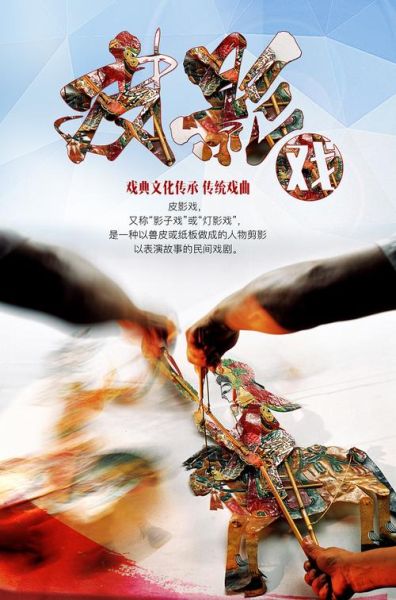 中华非物质文化遗产主题-第3张图片-八三百科 中华非物质文化遗产主题-第3张图片-八三百科