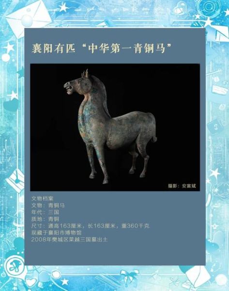 襄县非物质文化遗产介绍(襄县非遗项目详细介绍)-第1张图片-八三百科 襄县非物质文化遗产介绍(襄县非遗项目详细介绍)-第1张图片-八三百科