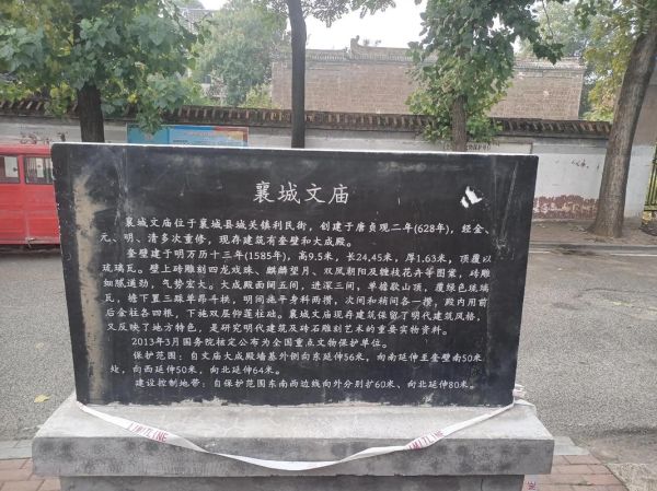 襄县非物质文化遗产介绍(襄县非遗项目详细介绍)-第2张图片-八三百科 襄县非物质文化遗产介绍(襄县非遗项目详细介绍)-第2张图片-八三百科