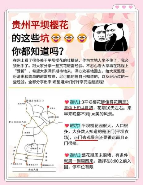 非物质文化遗产平坝(平坝非遗工坊体验一日游攻略)-第3张图片-八三百科 非物质文化遗产平坝(平坝非遗工坊体验一日游攻略)-第3张图片-八三百科