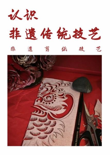 非物质文化遗产文刷(2024最受欢迎的非物质文化遗产文刷技艺教程)-第1张图片-八三百科 非物质文化遗产文刷(2024最受欢迎的非物质文化遗产文刷技艺教程)-第1张图片-八三百科