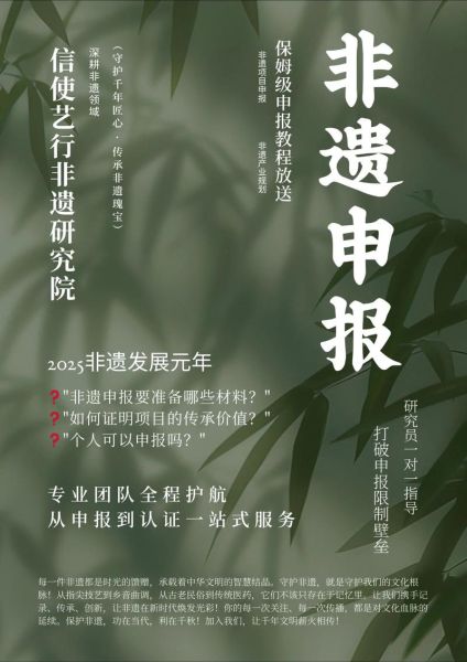 非物质文化遗产文刷(2024最受欢迎的非物质文化遗产文刷技艺教程)-第3张图片-八三百科 非物质文化遗产文刷(2024最受欢迎的非物质文化遗产文刷技艺教程)-第3张图片-八三百科