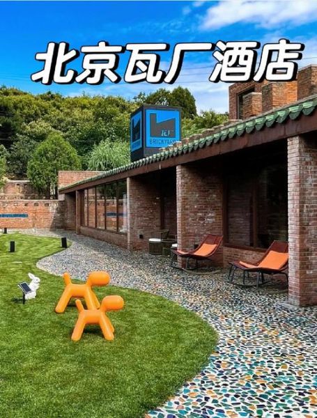 非物质文化遗产共建酒店（非遗文化主题酒店设计要点）-第2张图片-八三百科