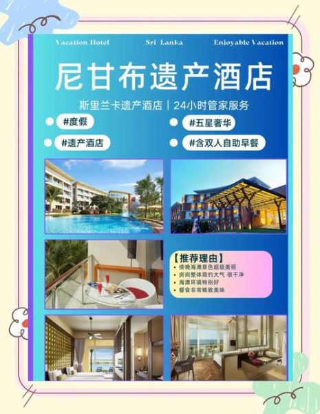 非物质文化遗产共建酒店（非遗文化主题酒店设计要点）-第3张图片-八三百科