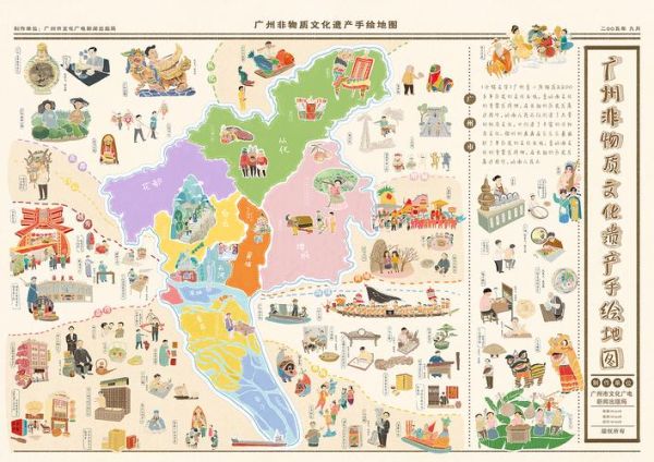 非物质文化遗产 地图(2025全国非遗电子地图怎么用)-第3张图片-八三百科 非物质文化遗产 地图(2025全国非遗电子地图怎么用)-第3张图片-八三百科