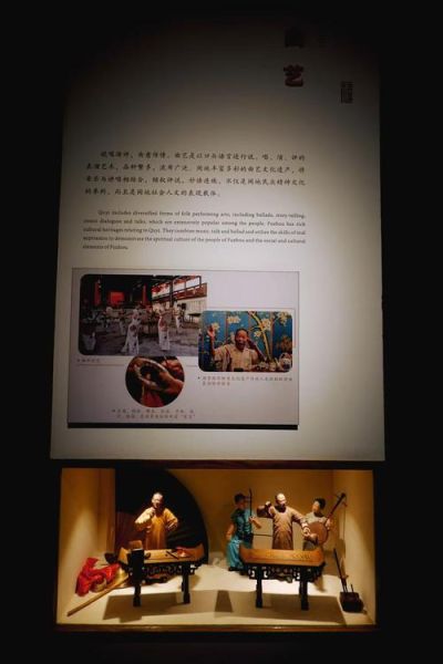 福州东坪非物质文化遗产（福州东坪非遗景点在哪）-第1张图片-八三百科