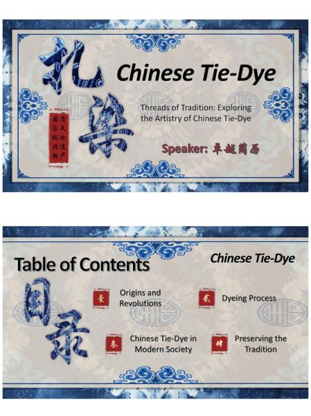 扎染非物质文化遗产课件（扎染非遗课件制作教程）-第3张图片-八三百科