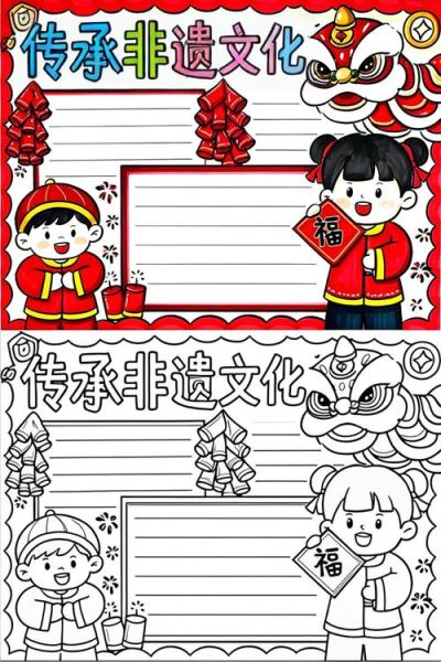 非物质文化遗产发展作用(非物质文化遗产发展作用体现在哪)-第2张图片-八三百科 非物质文化遗产发展作用(非物质文化遗产发展作用体现在哪)-第2张图片-八三百科