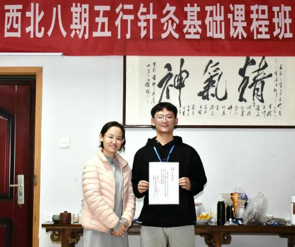 针灸 非物质文化遗产（针灸非遗传承新手入门教程）-第3张图片-八三百科