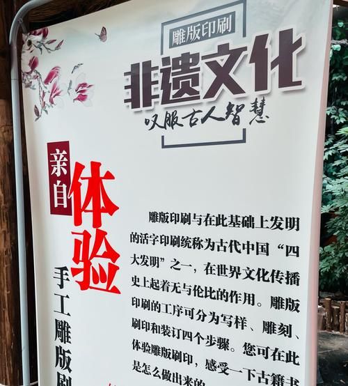 非物质文化遗产套餐（非遗文化亲子体验套餐哪里买最靠谱）-第1张图片-八三百科