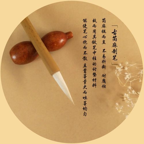 侯店毛笔非物质文化遗产（侯店毛笔非遗价格多少钱一支）-第3张图片-八三百科