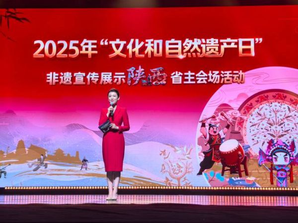 非物质文化遗产 展(2025非遗展览会什么时候举行)-第2张图片-八三百科 非物质文化遗产 展(2025非遗展览会什么时候举行)-第2张图片-八三百科