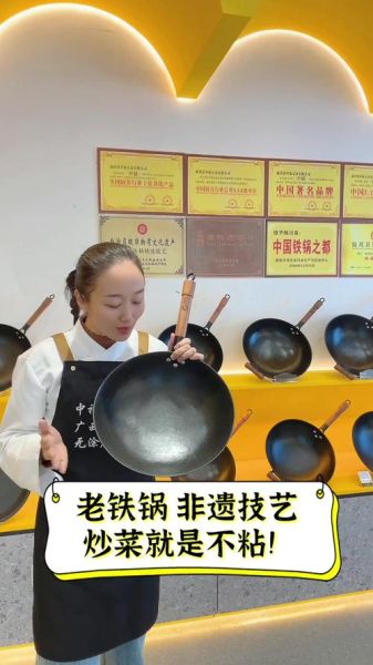 山东铁锅非物质文化遗产（山东铁锅非物质文化遗产技艺真有那么难学吗）-第1张图片-八三百科