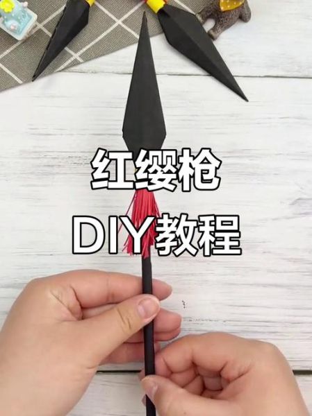 非物质文化遗产枪（非遗红缨枪制作教程新手入门）-第1张图片-八三百科