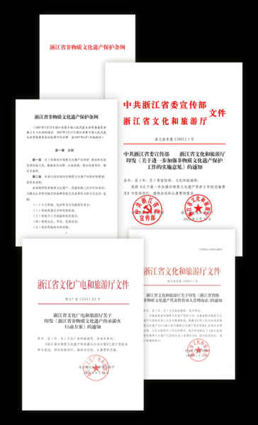 非物质文化遗产 人（非遗传承人补贴政策是什么）-第1张图片-八三百科