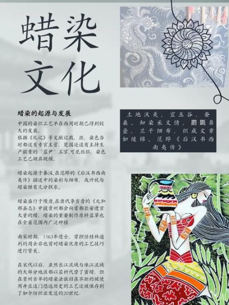 对非物质文化遗产的介绍（非物质文化遗产有哪些详细介绍？）-第1张图片-八三百科