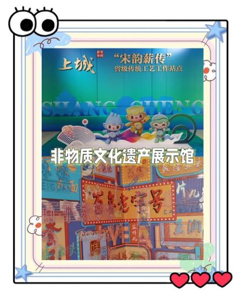 杭州非物质文化遗产官网（杭州非遗官网在哪查？新手三分钟找到权威入口）-第1张图片-八三百科