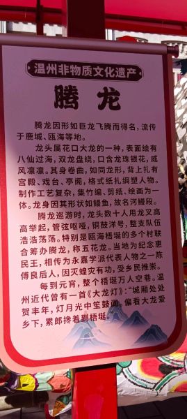 非物质文化遗产遇冷（非物质文化遗产为何遇冷）-第2张图片-八三百科