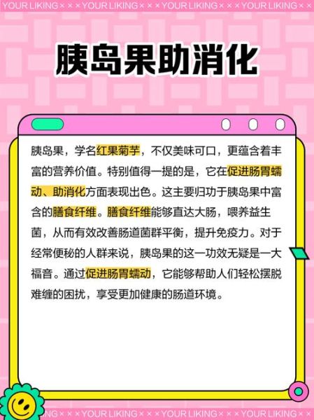 非物质文化遗产胰子（手工胰子属于非遗吗？）-第3张图片-八三百科