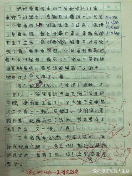 非物质文化遗产耍牙作文(非物质文化遗产耍牙作文怎么写)-第2张图片-八三百科 非物质文化遗产耍牙作文(非物质文化遗产耍牙作文怎么写)-第2张图片-八三百科