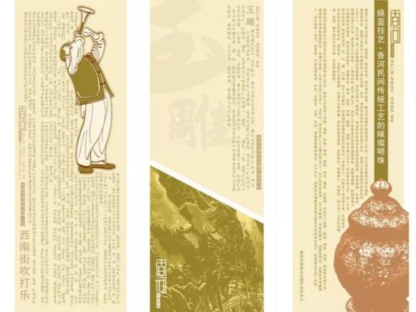 非物质文化遗产赛事(2025年非遗赛事报名流程全解)-第2张图片-八三百科 非物质文化遗产赛事(2025年非遗赛事报名流程全解)-第2张图片-八三百科