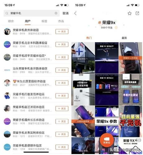 快手非物质文化遗产(快手非遗短视频如何变现 新手可做步骤)-第3张图片-八三百科 快手非物质文化遗产(快手非遗短视频如何变现 新手可做步骤)-第3张图片-八三百科