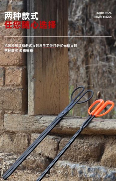 非物质文化遗产火钳（火钳制作技艺是非遗吗）-第2张图片-八三百科