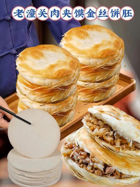 肉夹馍非物质文化遗产(肉夹馍是国家级非遗吗)-第2张图片-八三百科 肉夹馍非物质文化遗产(肉夹馍是国家级非遗吗)-第2张图片-八三百科