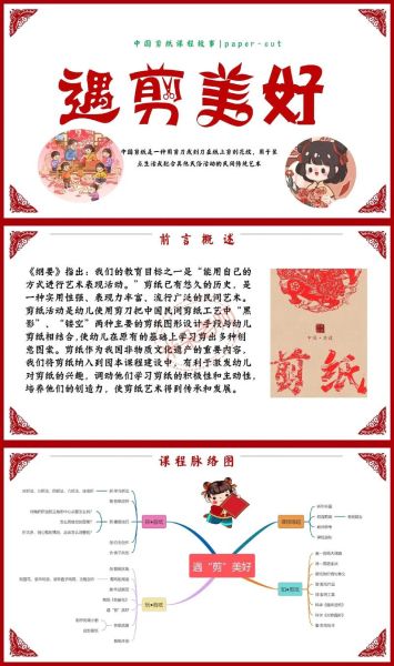 非物质文化遗产外语课程(非遗课程外语教学怎么做)-第1张图片-八三百科 非物质文化遗产外语课程(非遗课程外语教学怎么做)-第1张图片-八三百科