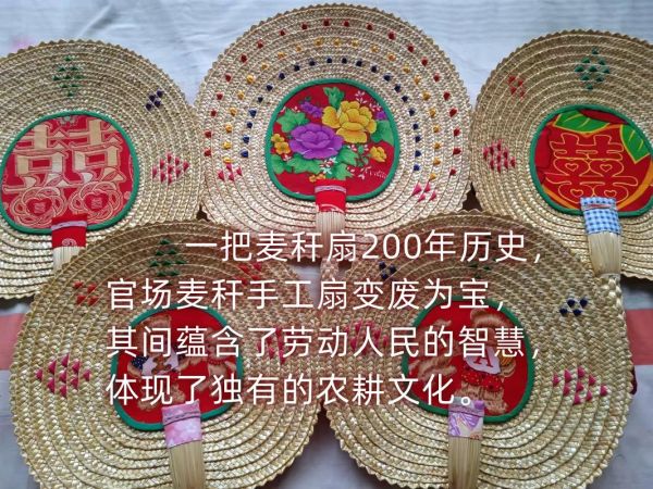 非物质文化遗产麦秆编制(麦秆编制非遗怎么入门最靠谱)-第1张图片-八三百科 非物质文化遗产麦秆编制(麦秆编制非遗怎么入门最靠谱)-第1张图片-八三百科