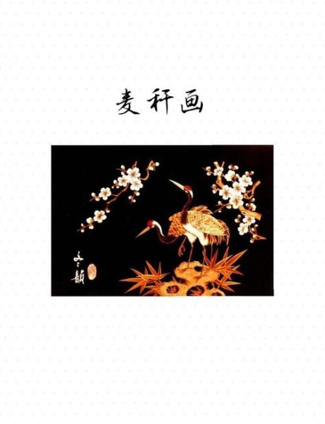 非物质文化遗产麦秆编制(麦秆编制非遗怎么入门最靠谱)-第3张图片-八三百科 非物质文化遗产麦秆编制(麦秆编制非遗怎么入门最靠谱)-第3张图片-八三百科