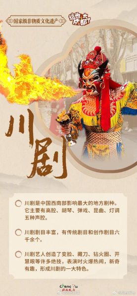 高县省级非物质文化遗产（高县非遗代表性名录有哪些）-第3张图片-八三百科