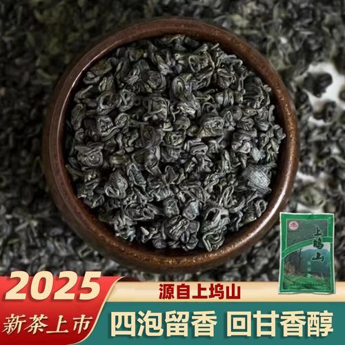 前岗煇白非物质文化遗产(前岗辉白茶非遗技艺有哪些独特之处?)-第3张图片-八三百科 前岗煇白非物质文化遗产(前岗辉白茶非遗技艺有哪些独特之处?)-第3张图片-八三百科