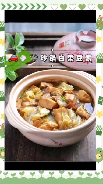 商城炖菜非物质文化遗产（商城炖菜非遗做法新手教程）-第1张图片-八三百科