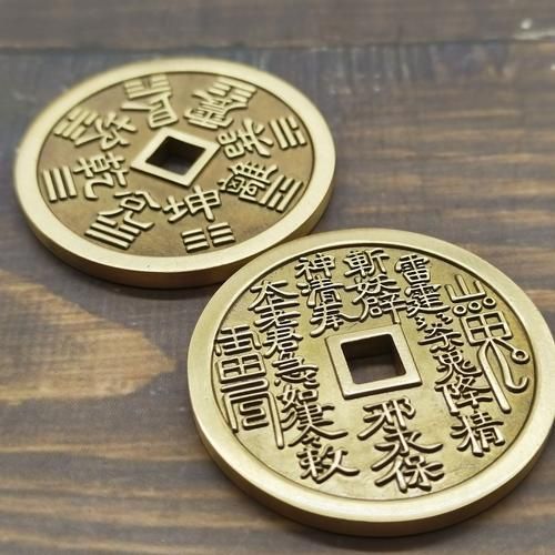 非物质文化遗产铜钱牌子(铜钱牌子非遗收藏价值排名)-第3张图片-八三百科 非物质文化遗产铜钱牌子(铜钱牌子非遗收藏价值排名)-第3张图片-八三百科