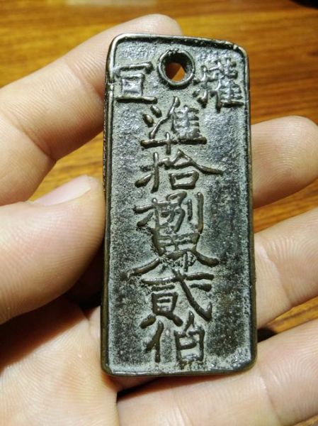 非物质文化遗产铜钱牌子(铜钱牌子非遗收藏价值排名)-第1张图片-八三百科 非物质文化遗产铜钱牌子(铜钱牌子非遗收藏价值排名)-第1张图片-八三百科