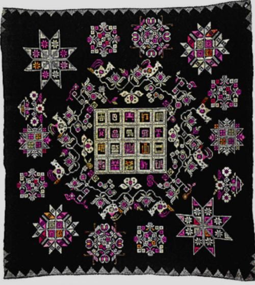 挑花非物质文化遗产（挑花非遗手工教程零基础）-第2张图片-八三百科