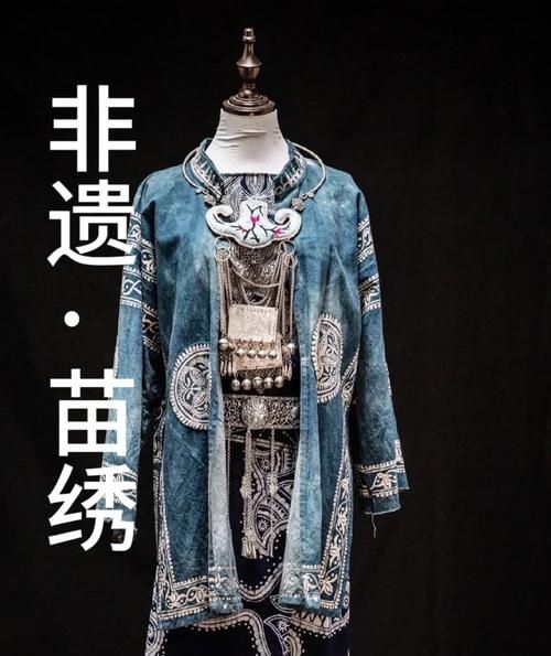 彭水非物质文化遗产(彭水苗绣怎么学最简单)-第2张图片-八三百科 彭水非物质文化遗产(彭水苗绣怎么学最简单)-第2张图片-八三百科