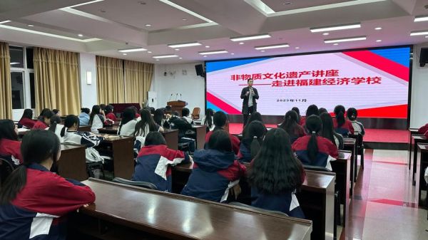 非物质文化遗产体教融合（非遗进校园实践案例新手全解）-第3张图片-八三百科