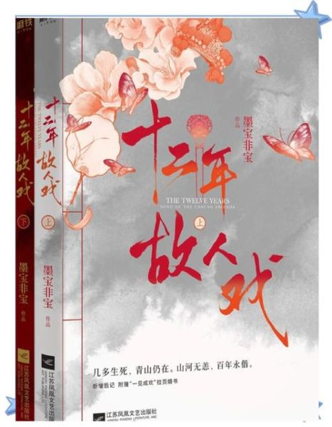 非物质文化遗产 小说（非物质文化遗产小说新手入门指南）-第2张图片-八三百科