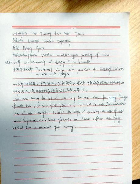 非物质文化遗产谐音英语（非物质文化遗产英语谐音翻译方法）-第2张图片-八三百科